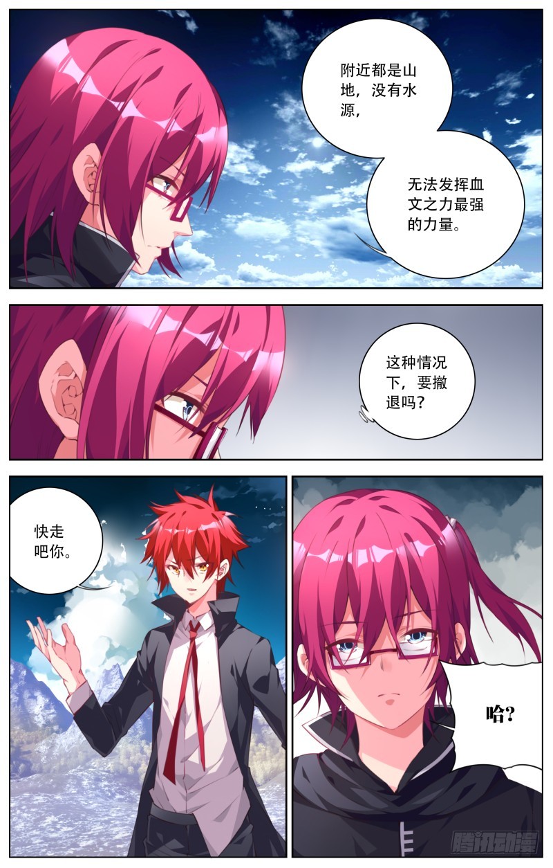 131:神秘的援兵6