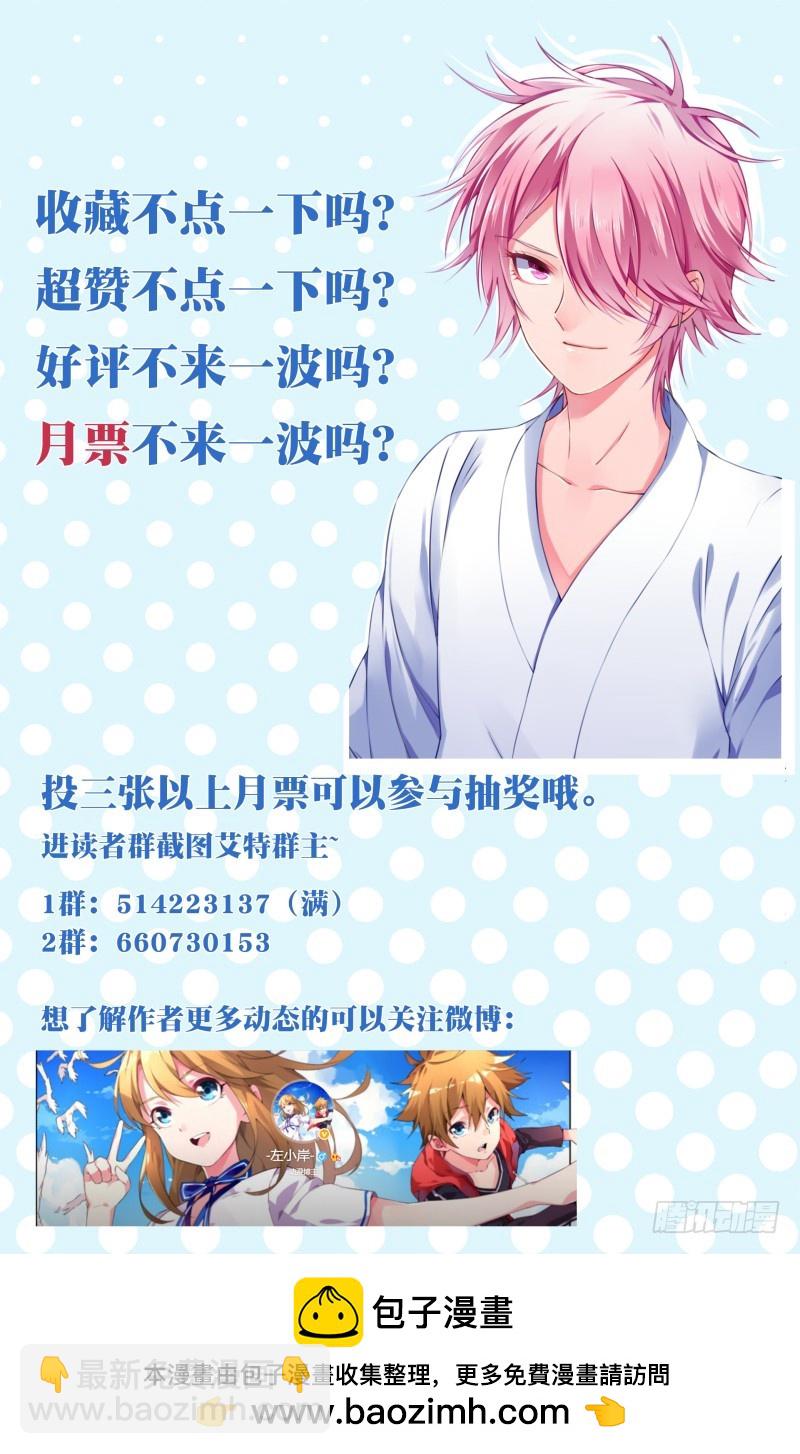 141:最强的剑士11