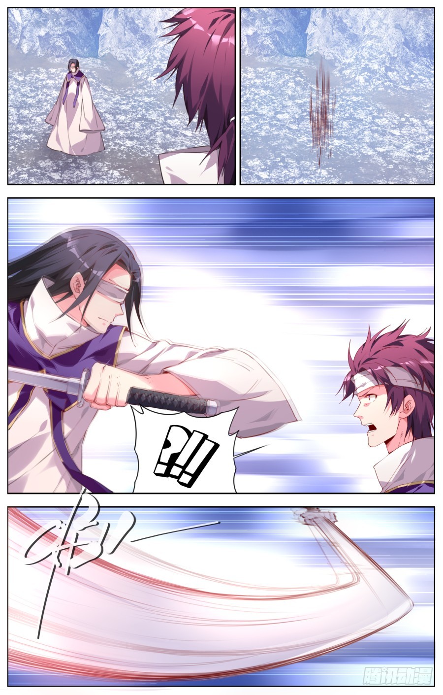 141:最强的剑士4