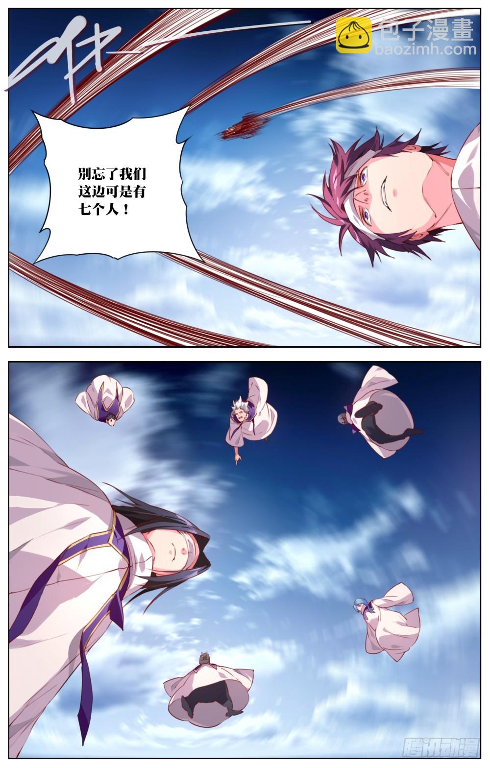 141:最强的剑士9