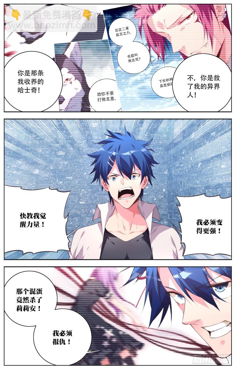 168：导师4