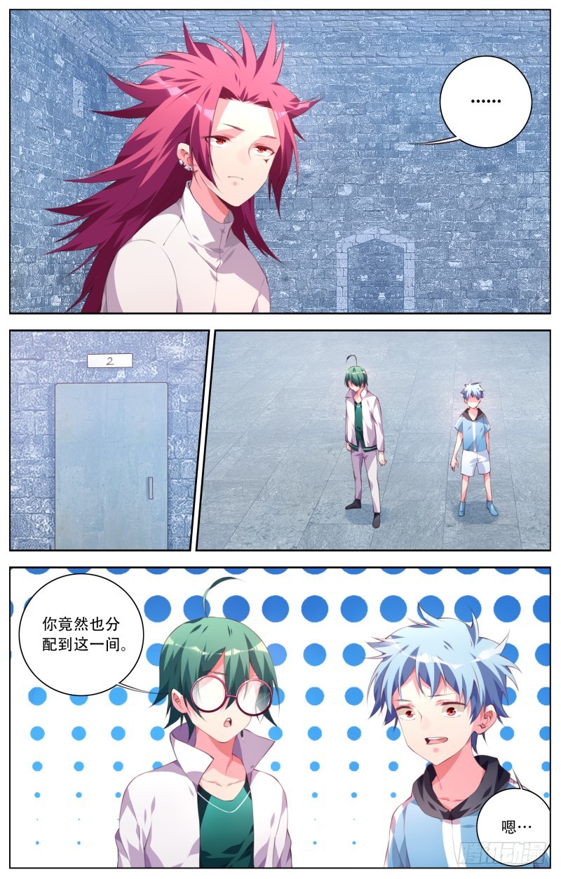 168：导师5