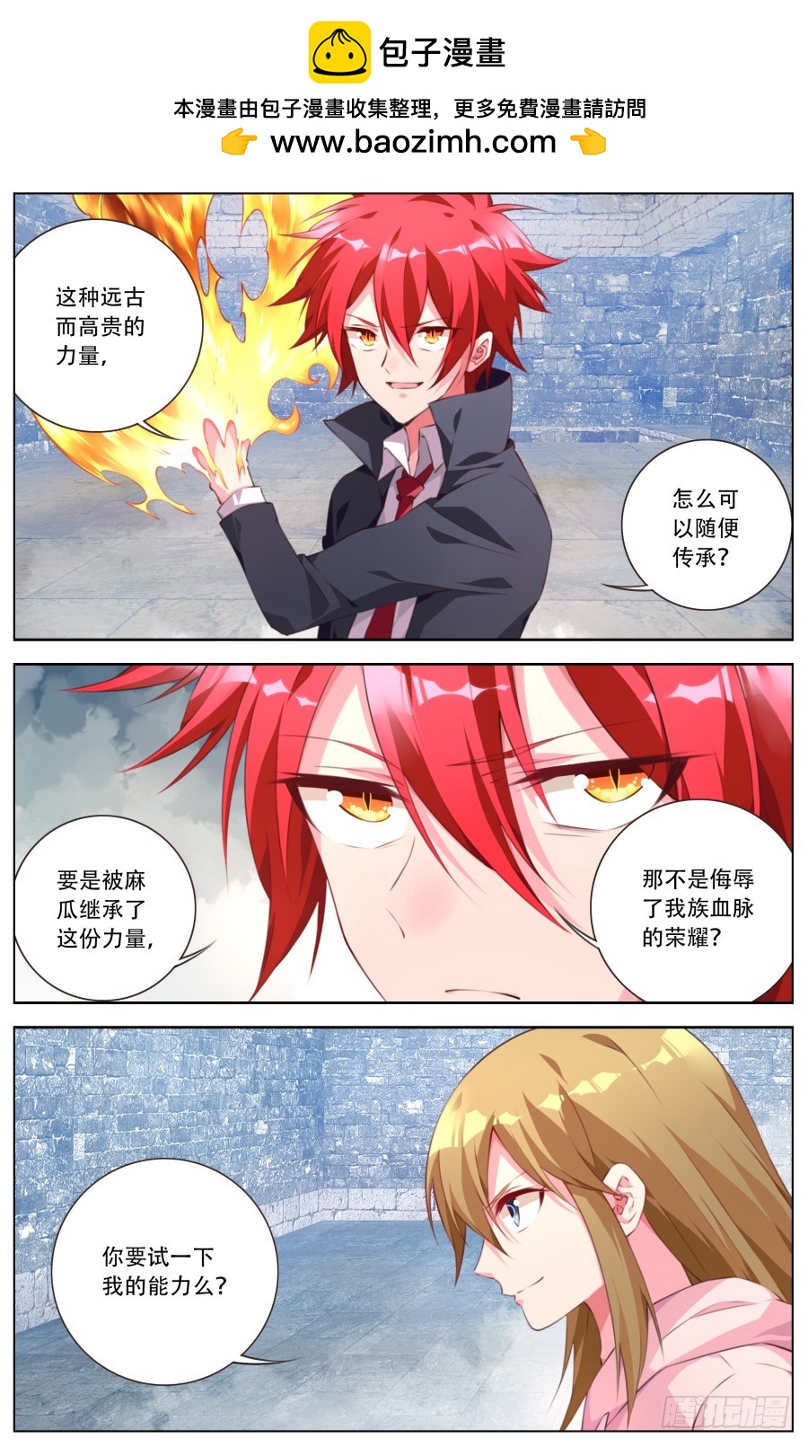169：试炼1