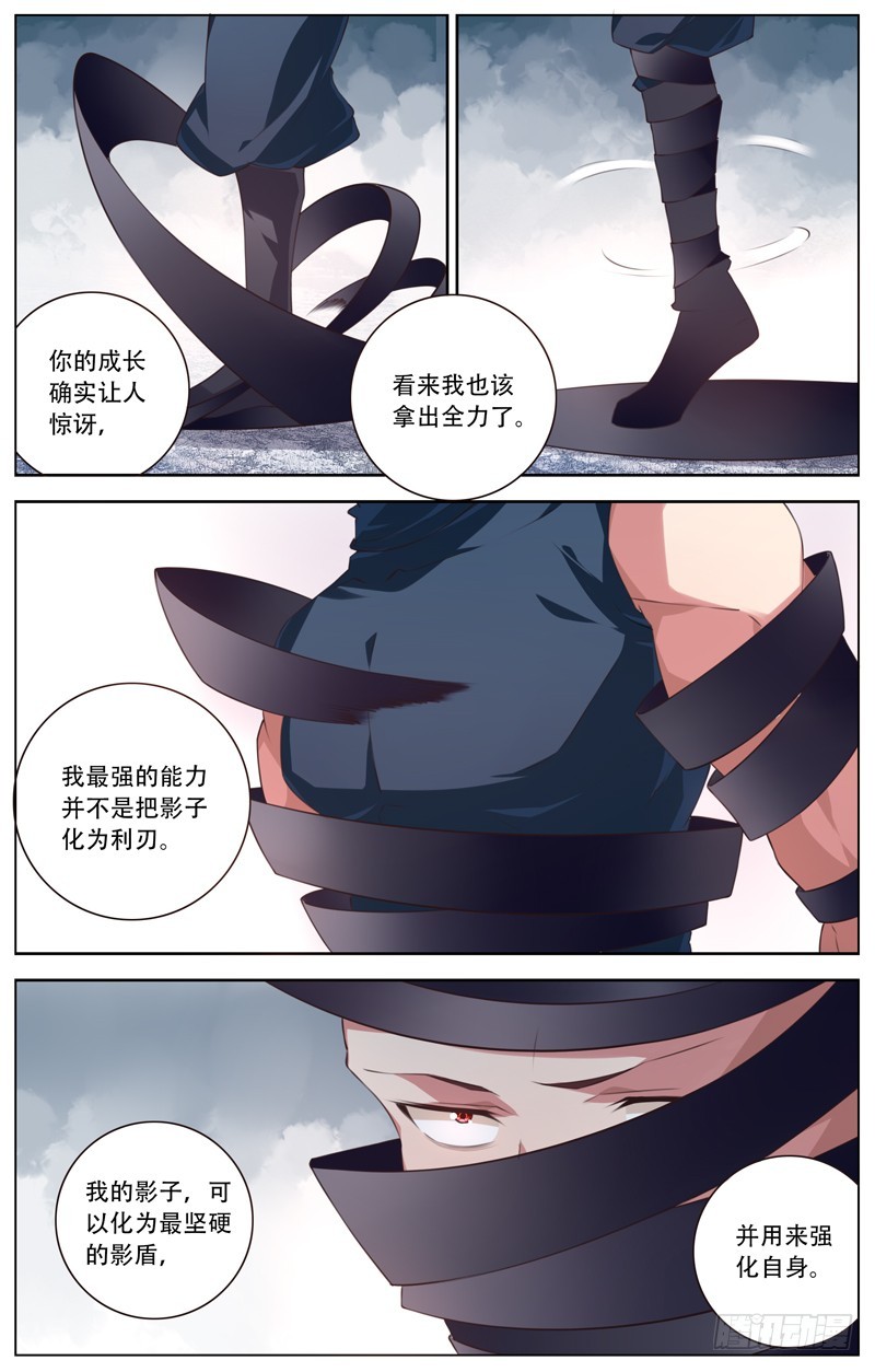 184:冰VS影12