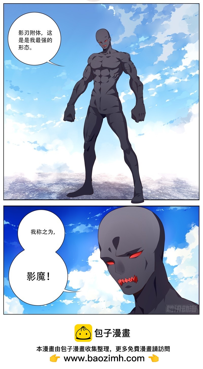 184:冰VS影13