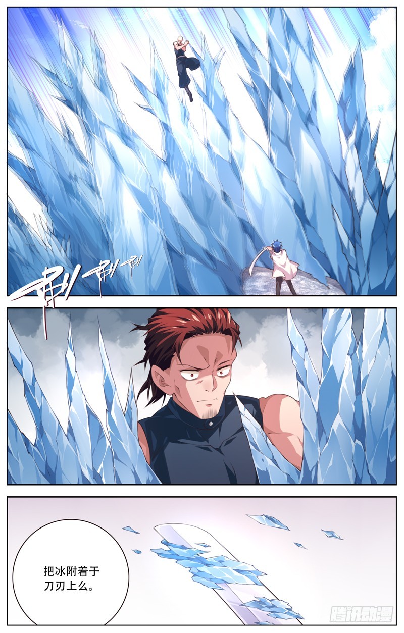 184:冰VS影9