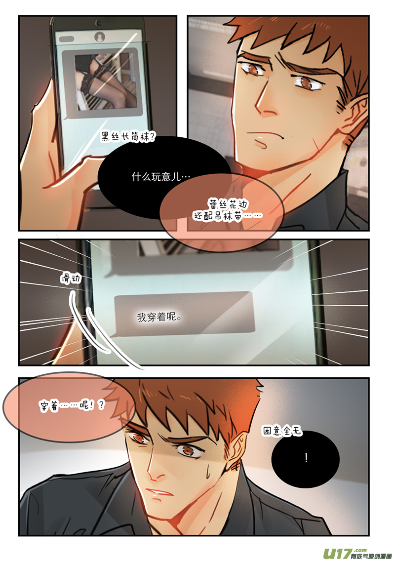 54穿着呢0