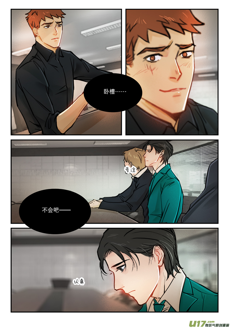 54穿着呢1