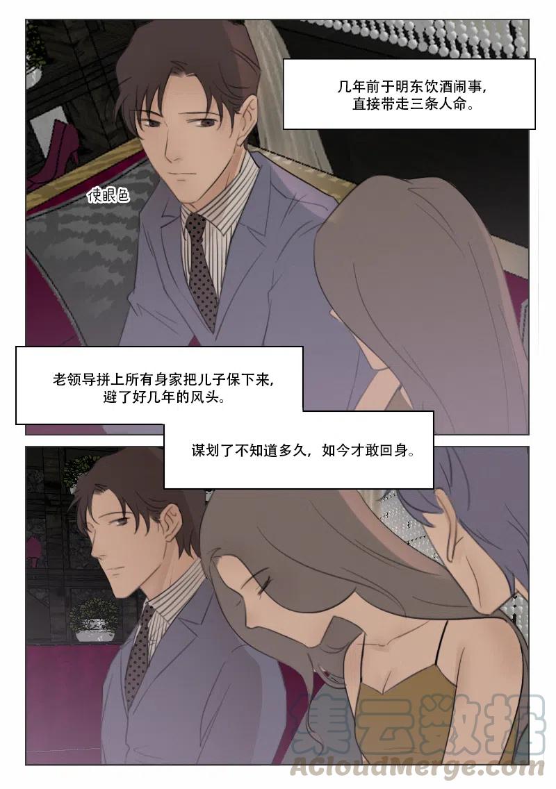 122 前夕1