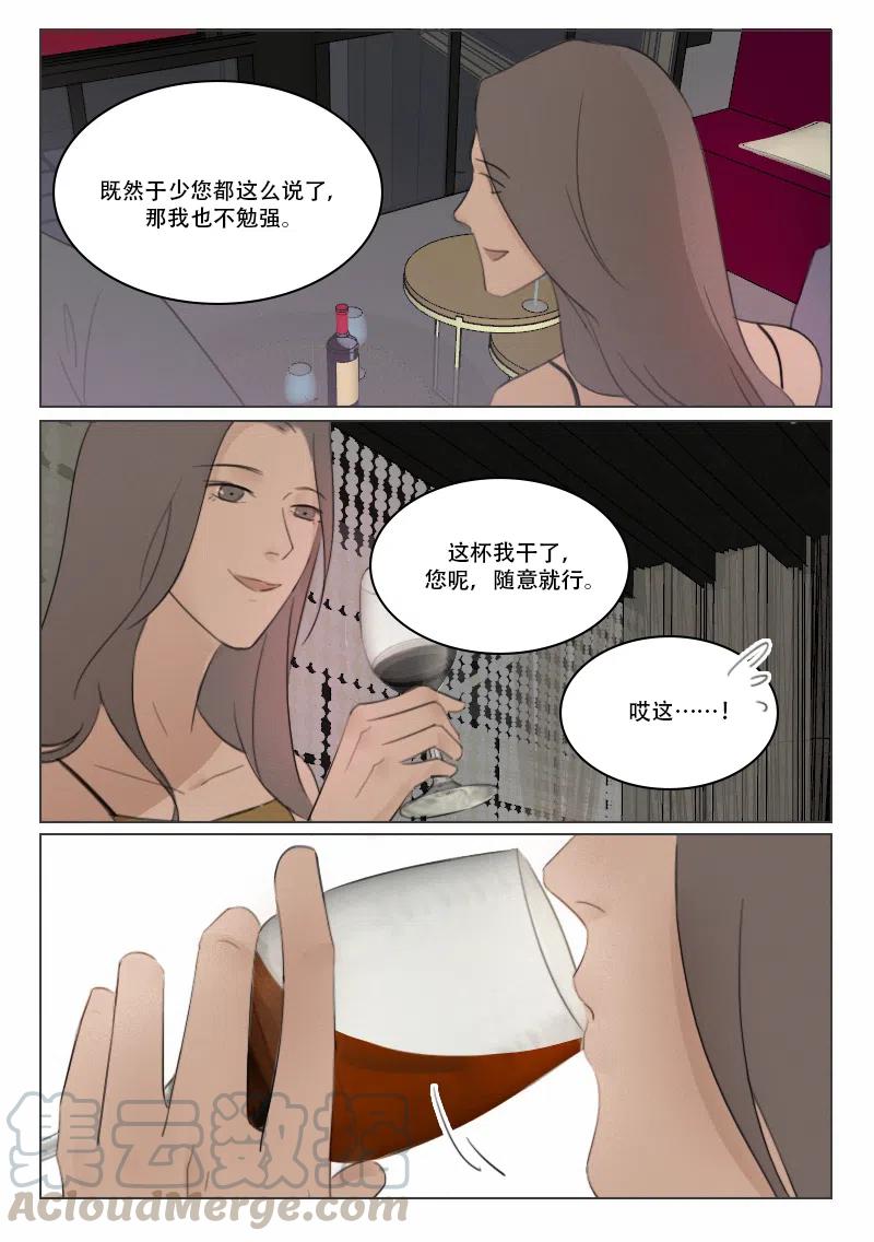 122 前夕2