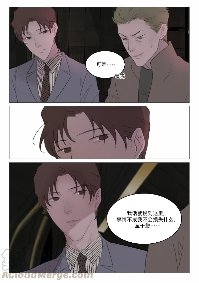 123 即将揭开的秘密2