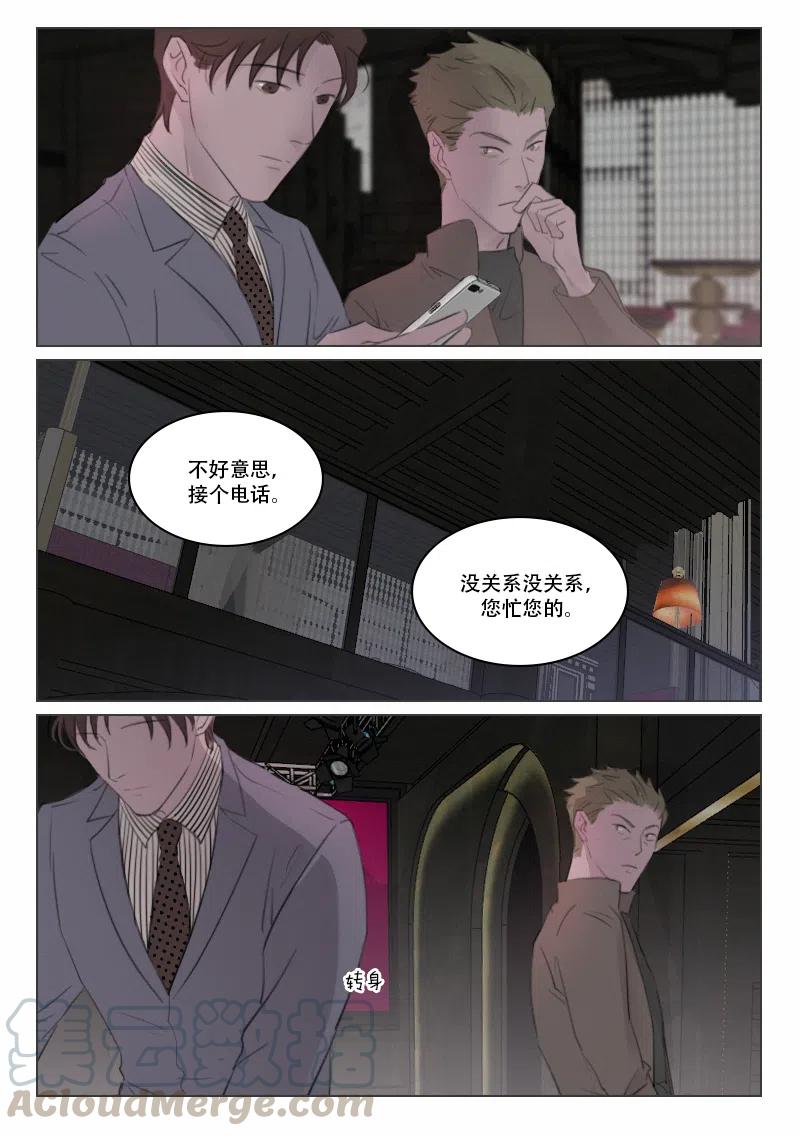 123 即将揭开的秘密4