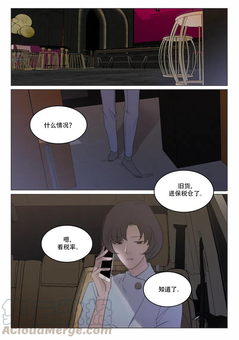 123 即将揭开的秘密6