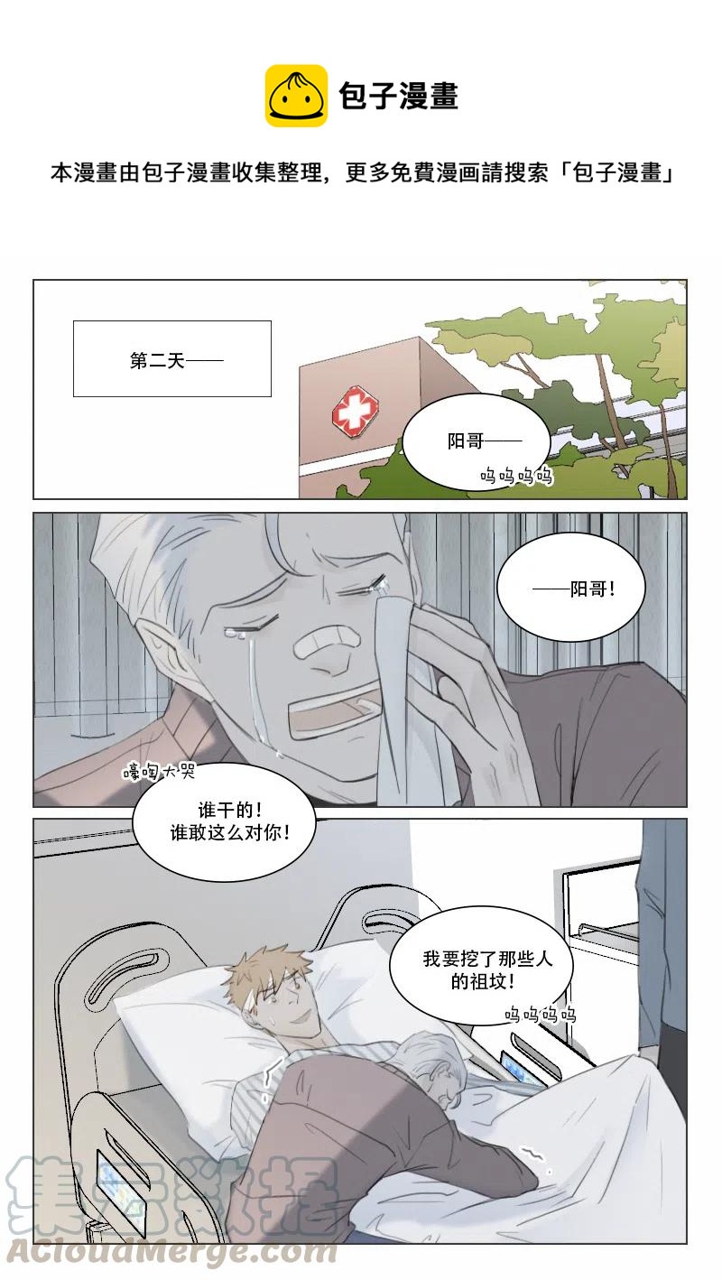 140 摊牌0