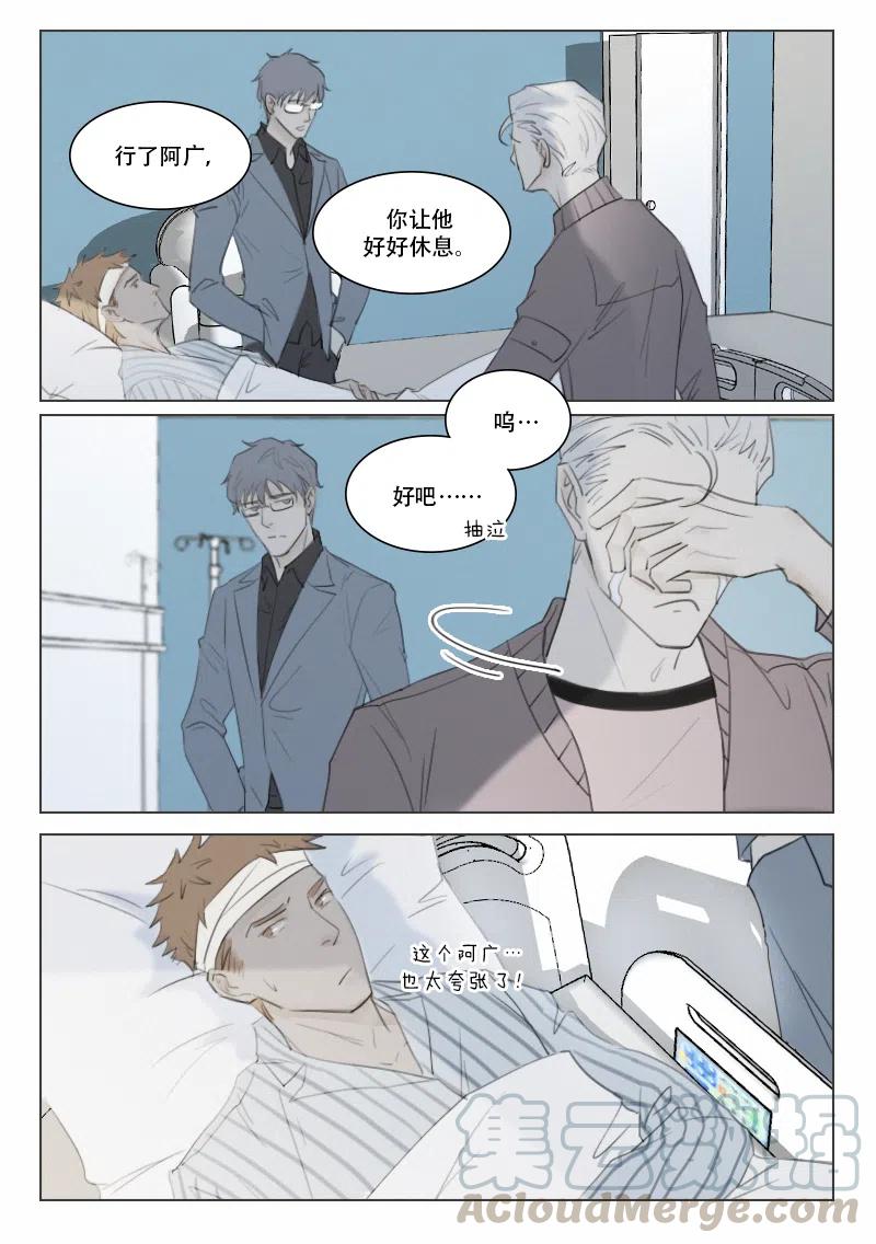 140 摊牌1