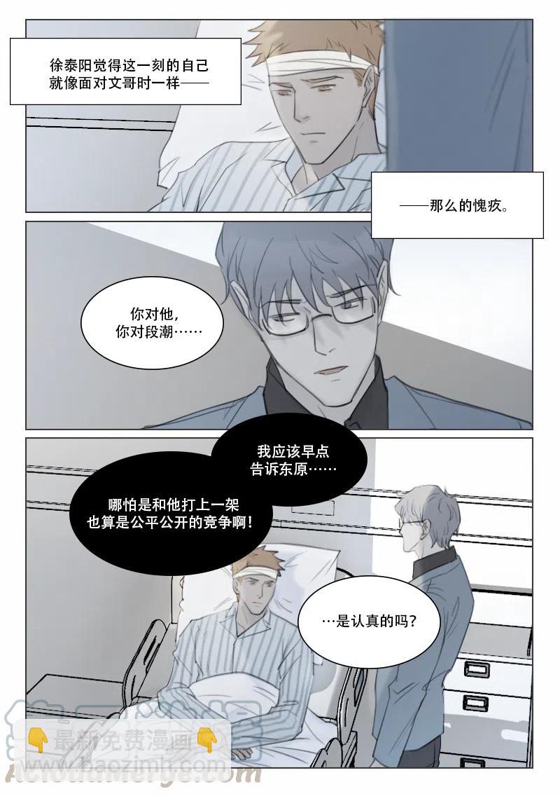 140 摊牌11