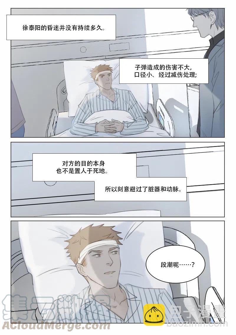 140 摊牌2