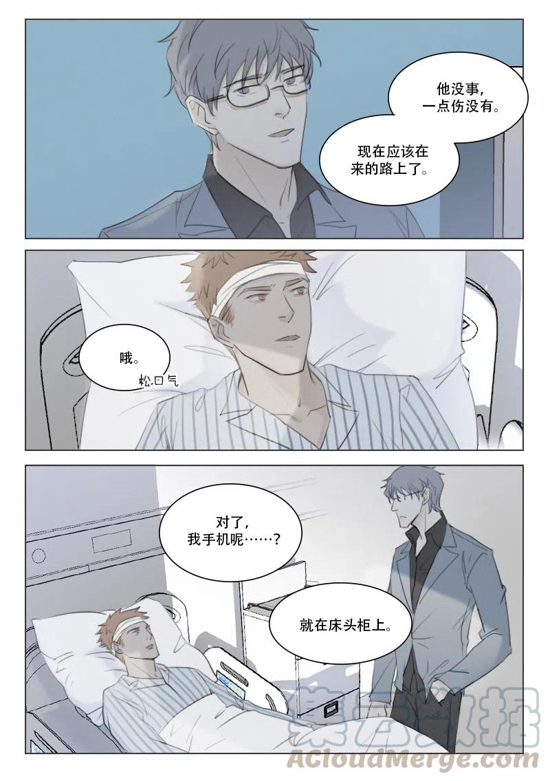 140 摊牌3