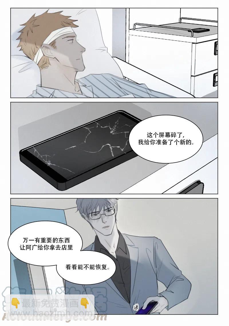 140 摊牌4