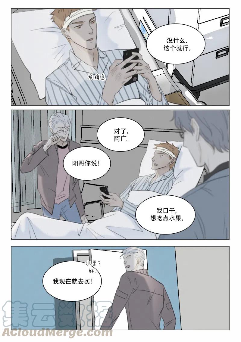 140 摊牌5