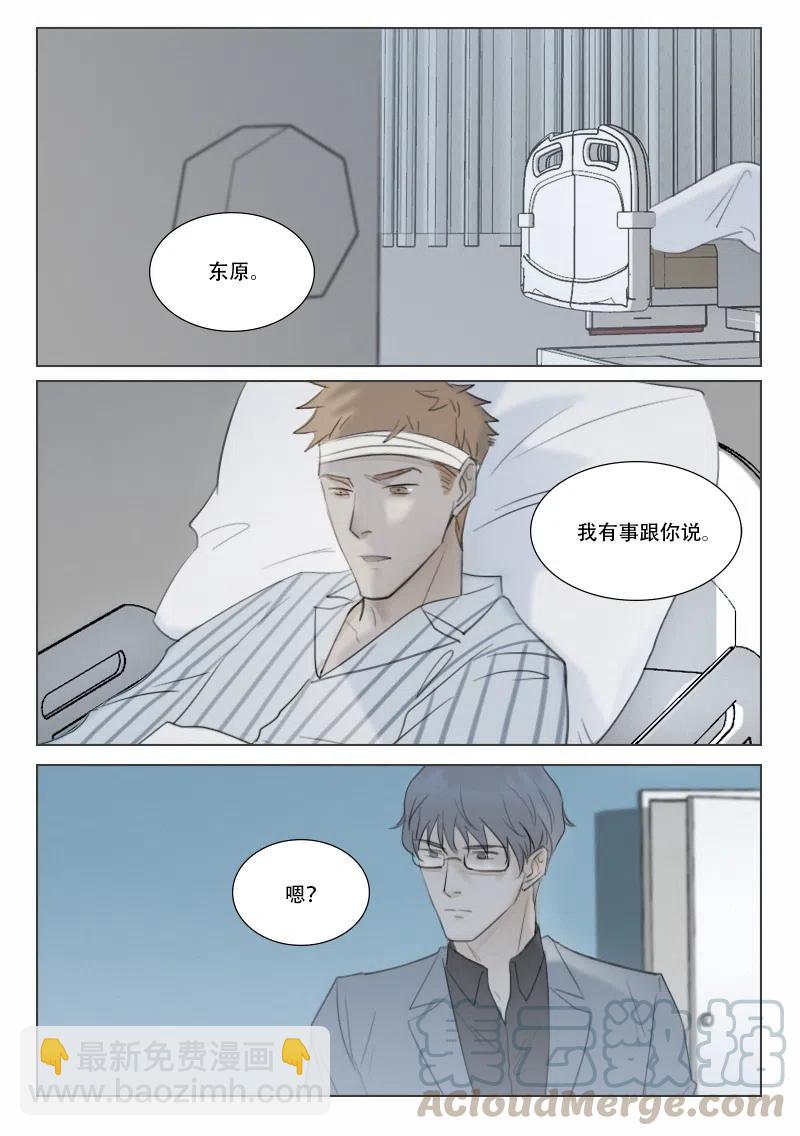140 摊牌6