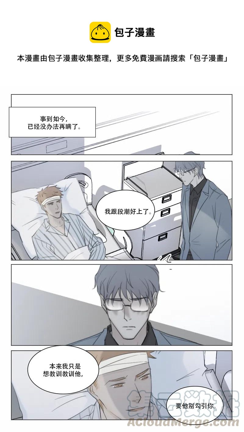 140 摊牌7