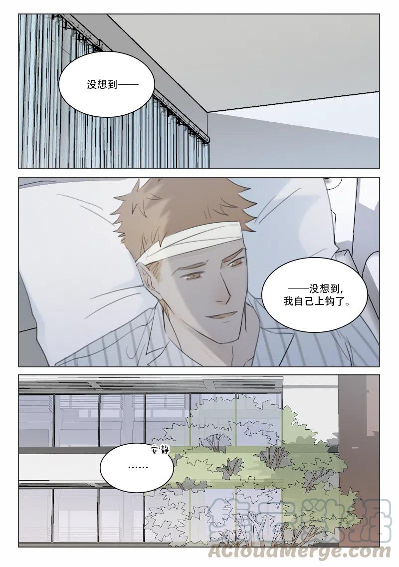 140 摊牌8