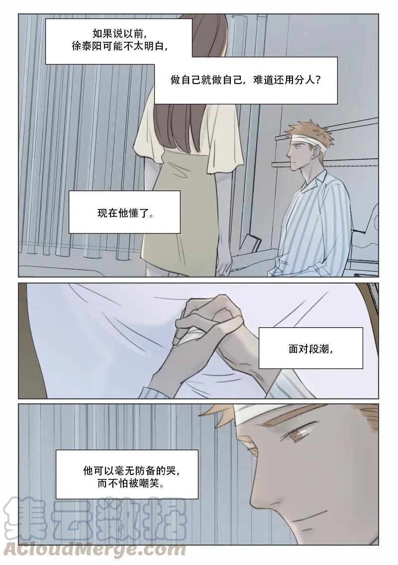 145 夜访1