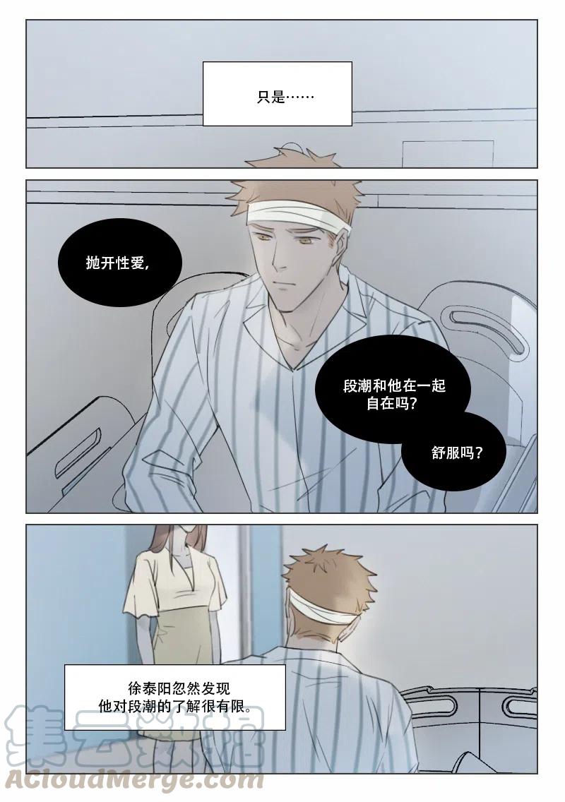 145 夜访2
