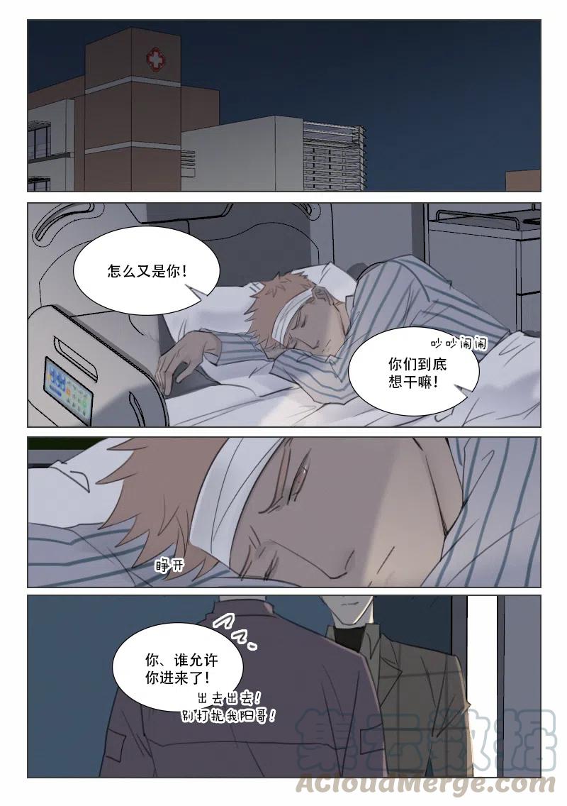 145 夜访9
