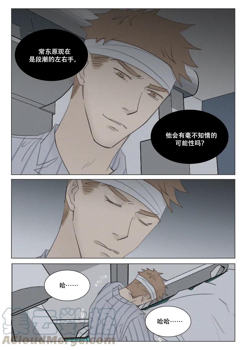 159 即将揭开的真相5