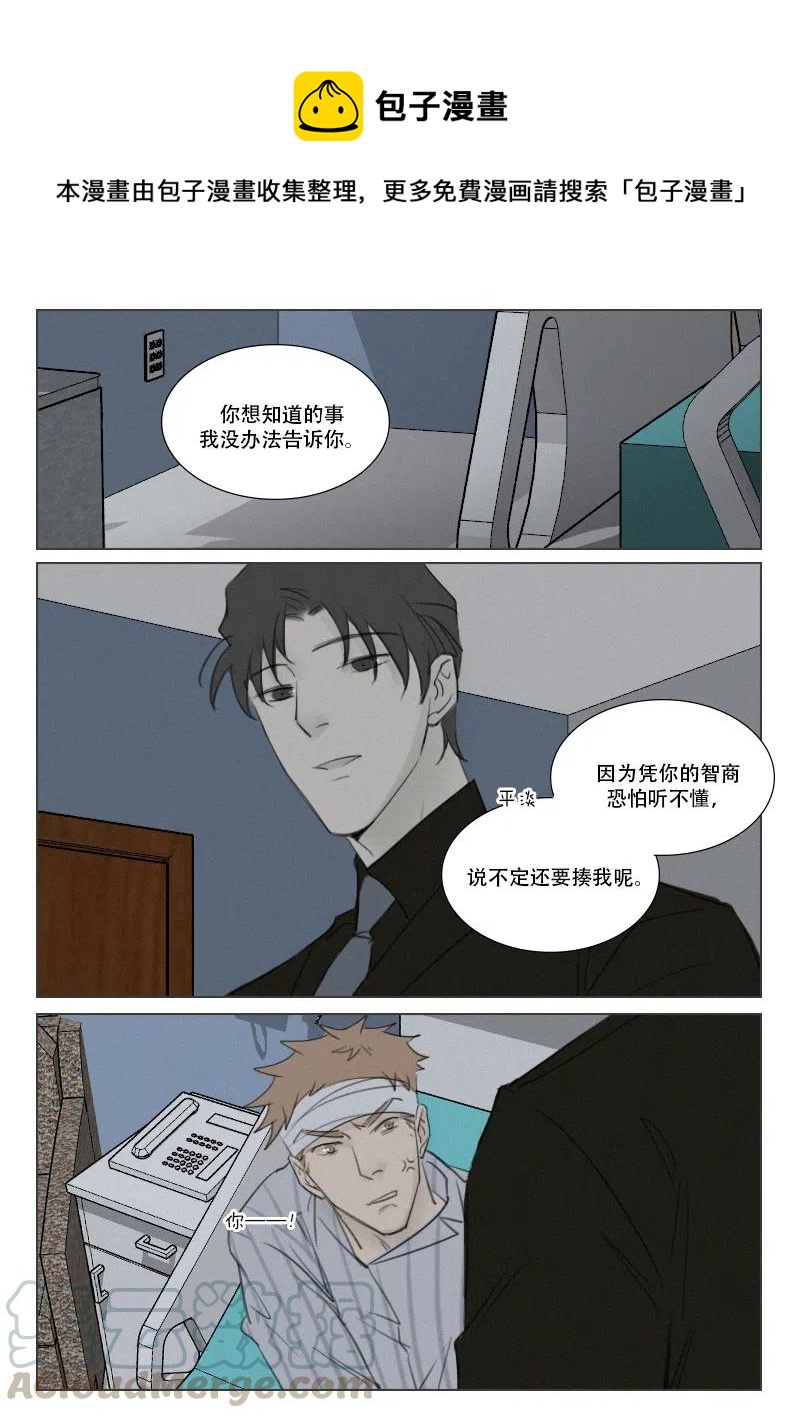 161 被拒绝的亲吻0