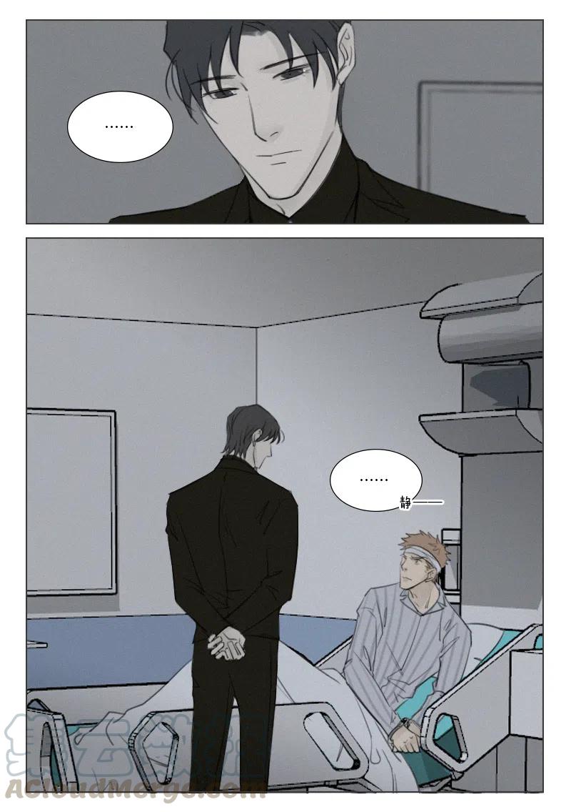 161 被拒绝的亲吻1