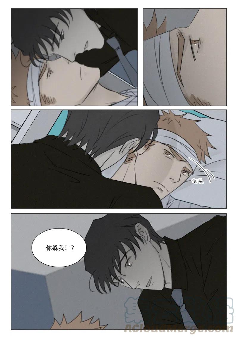 161 被拒绝的亲吻10