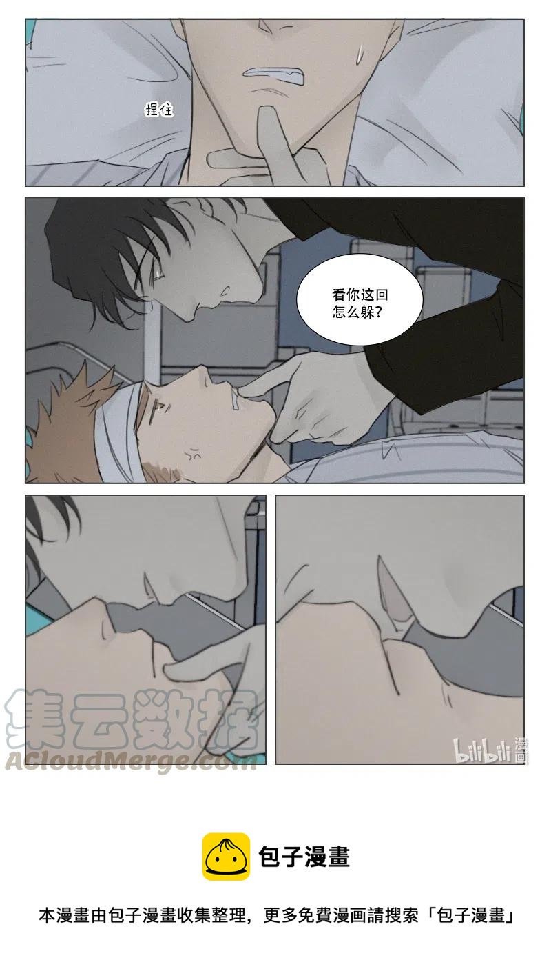 161 被拒绝的亲吻11