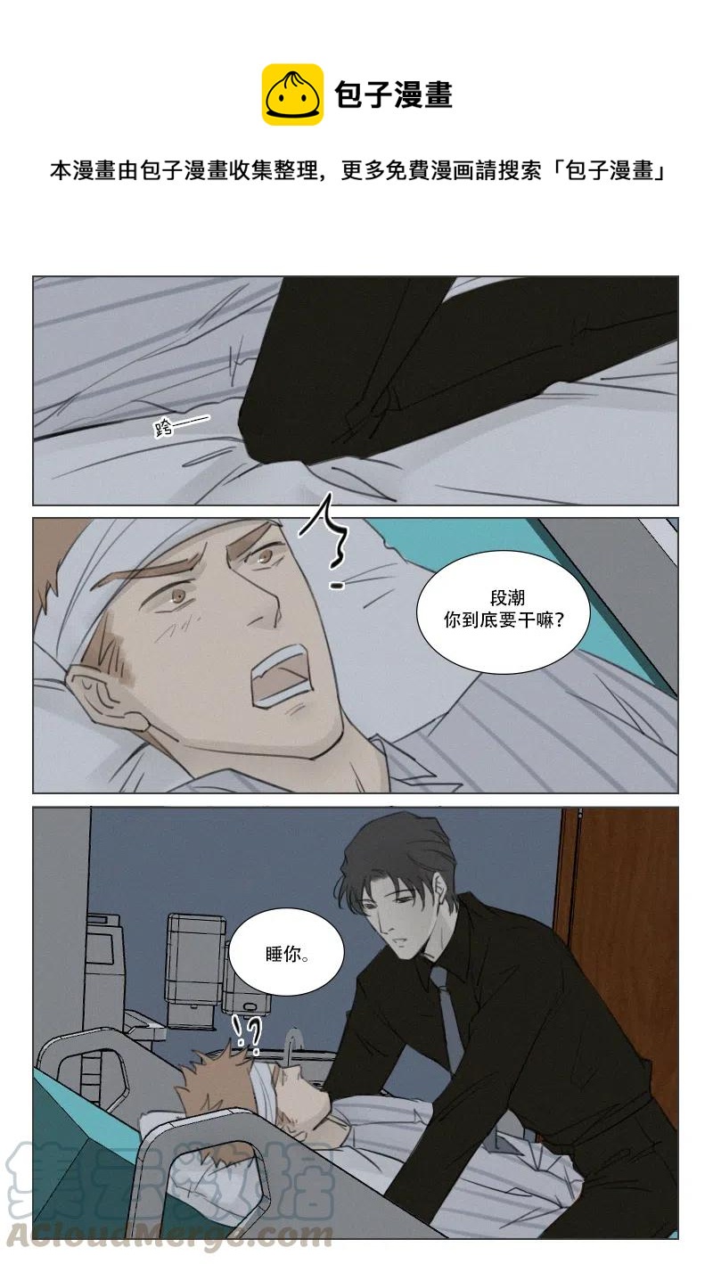 161 被拒绝的亲吻8