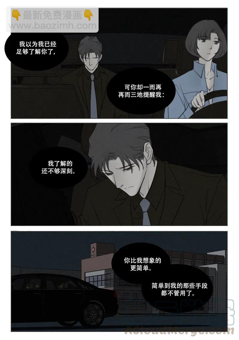 163 温柔10
