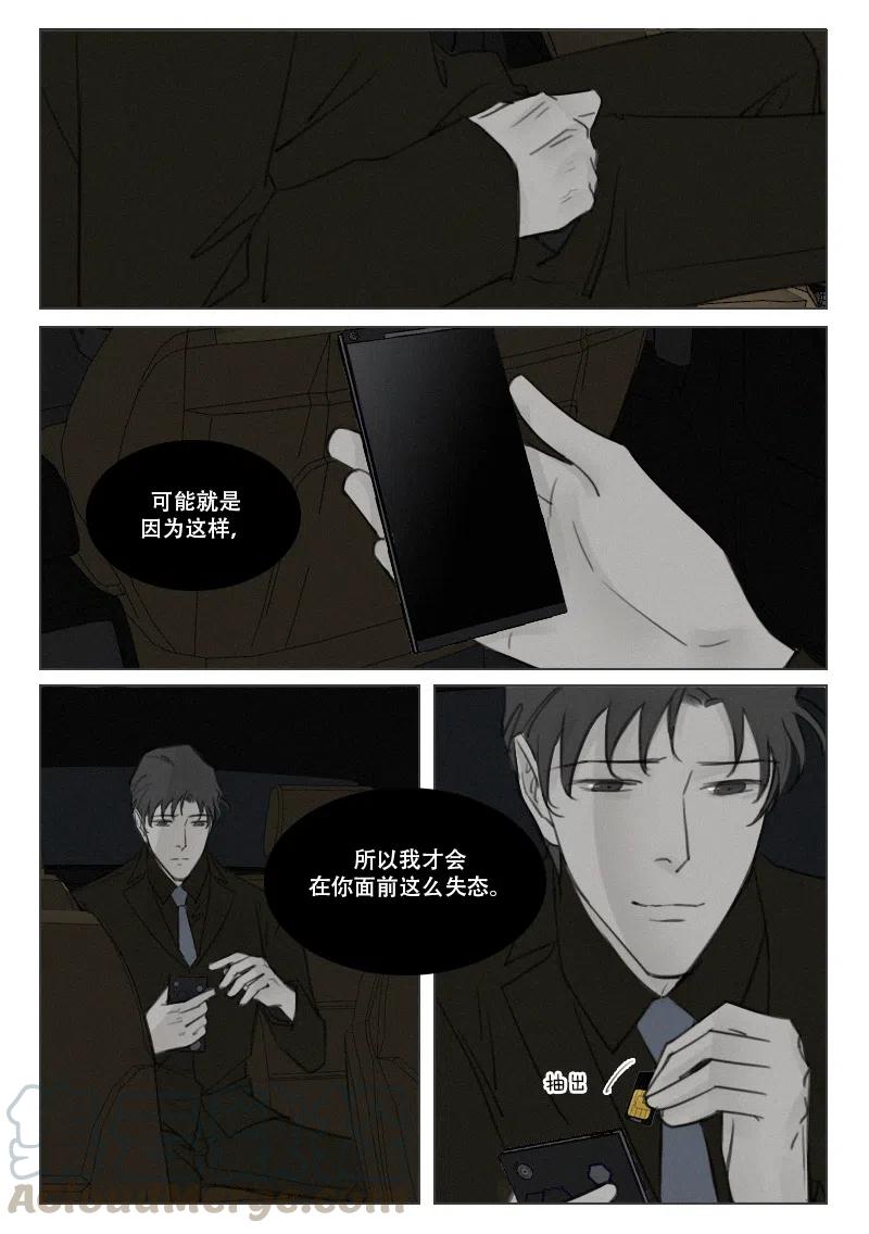 163 温柔11