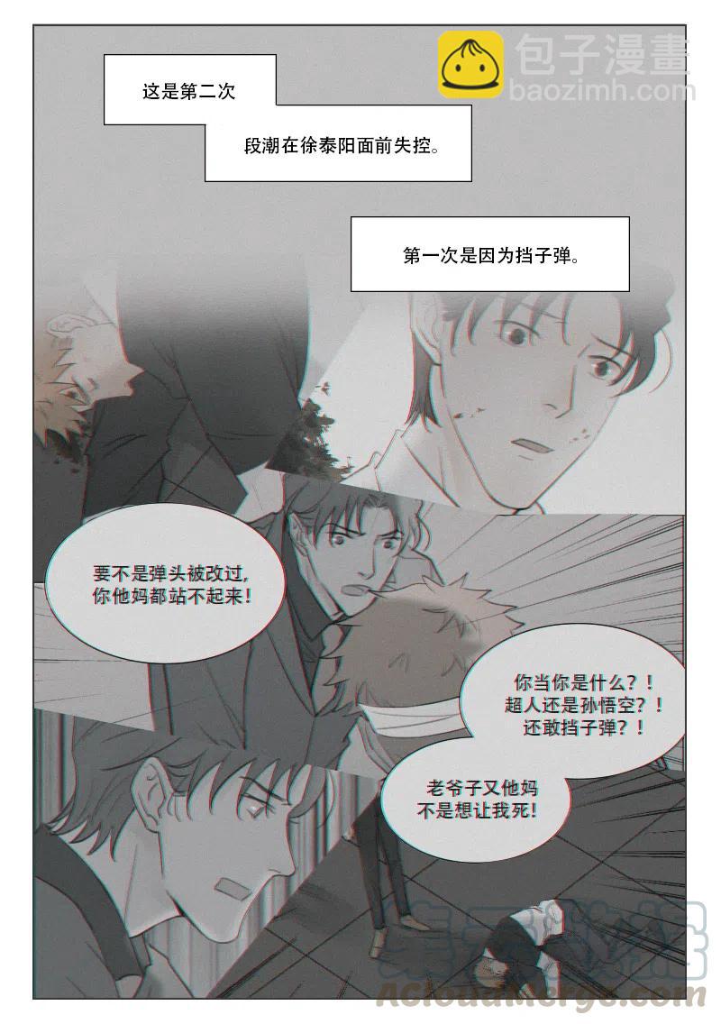 163 温柔3