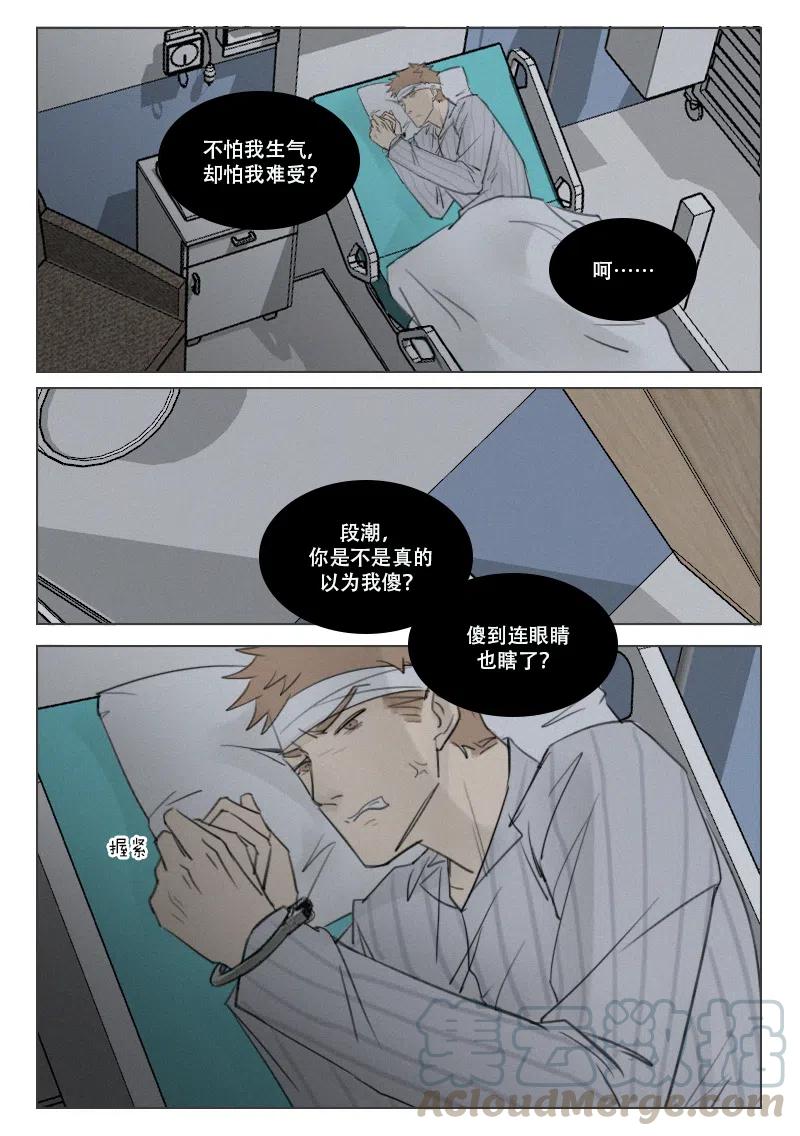 163 温柔5