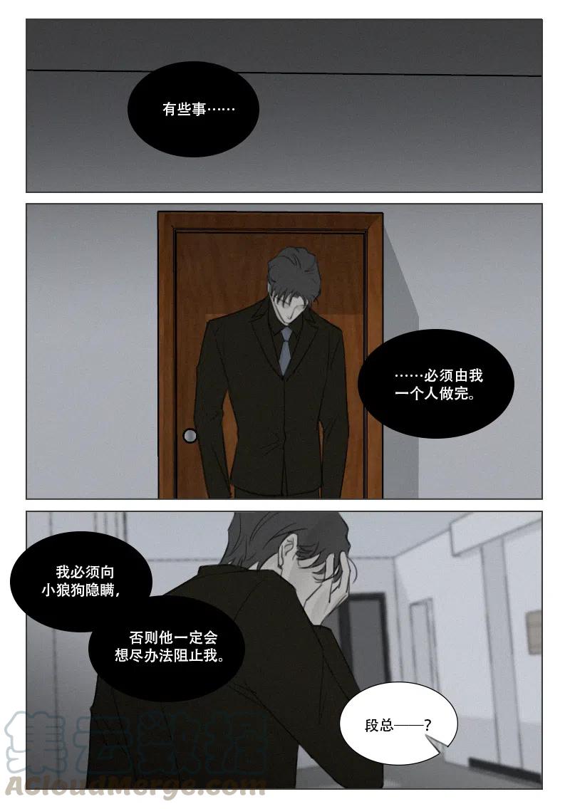 163 温柔7
