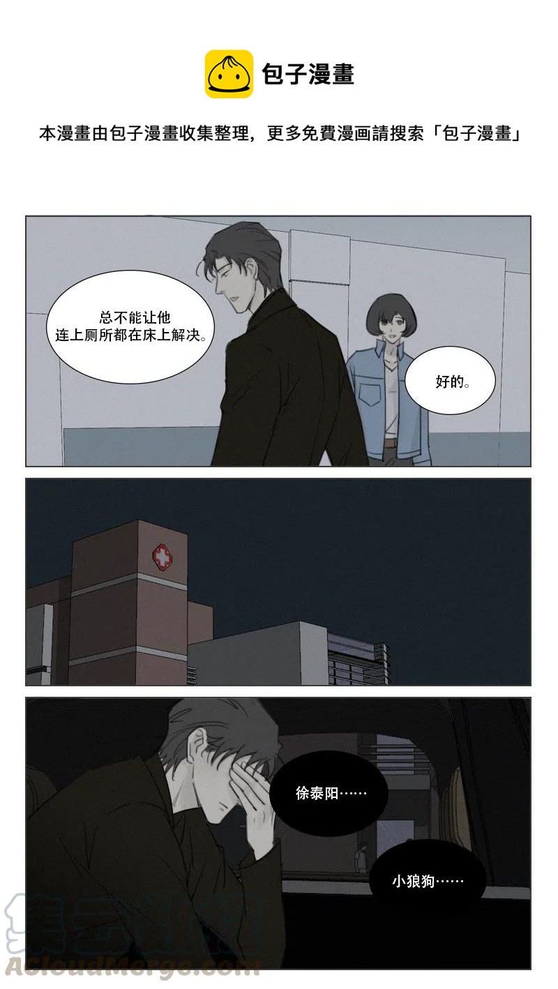163 温柔9