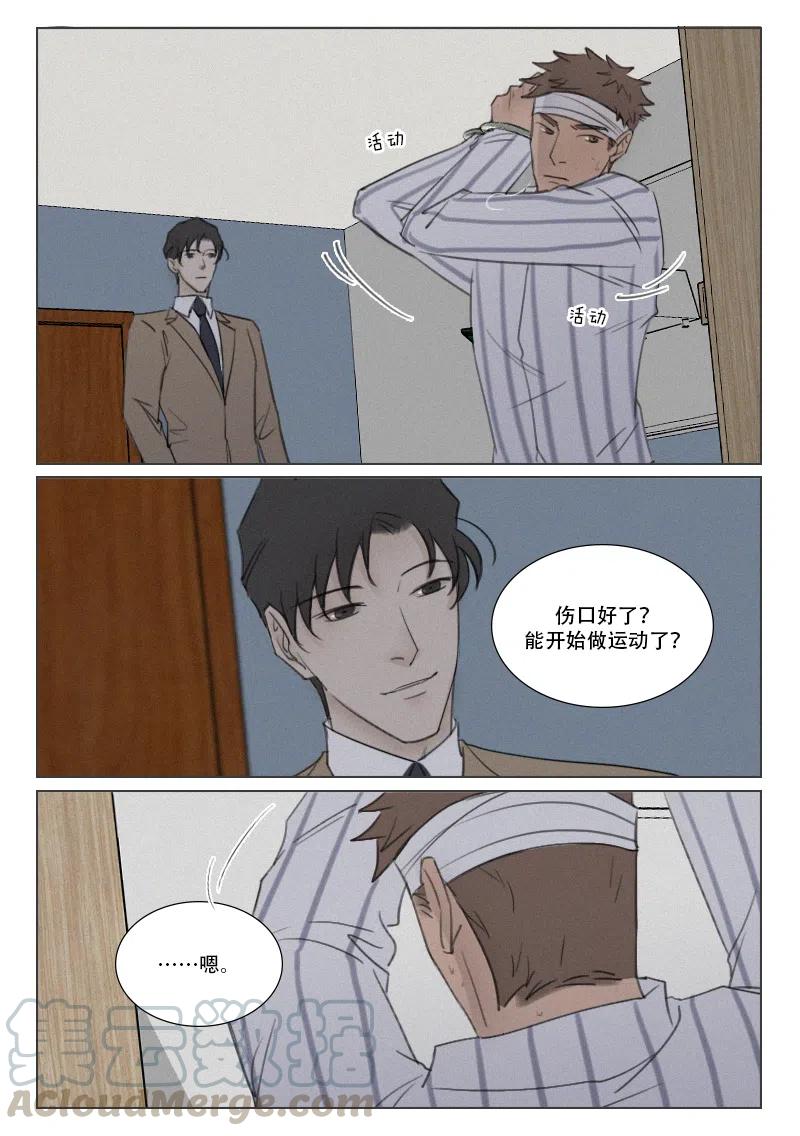 171 生不如死1