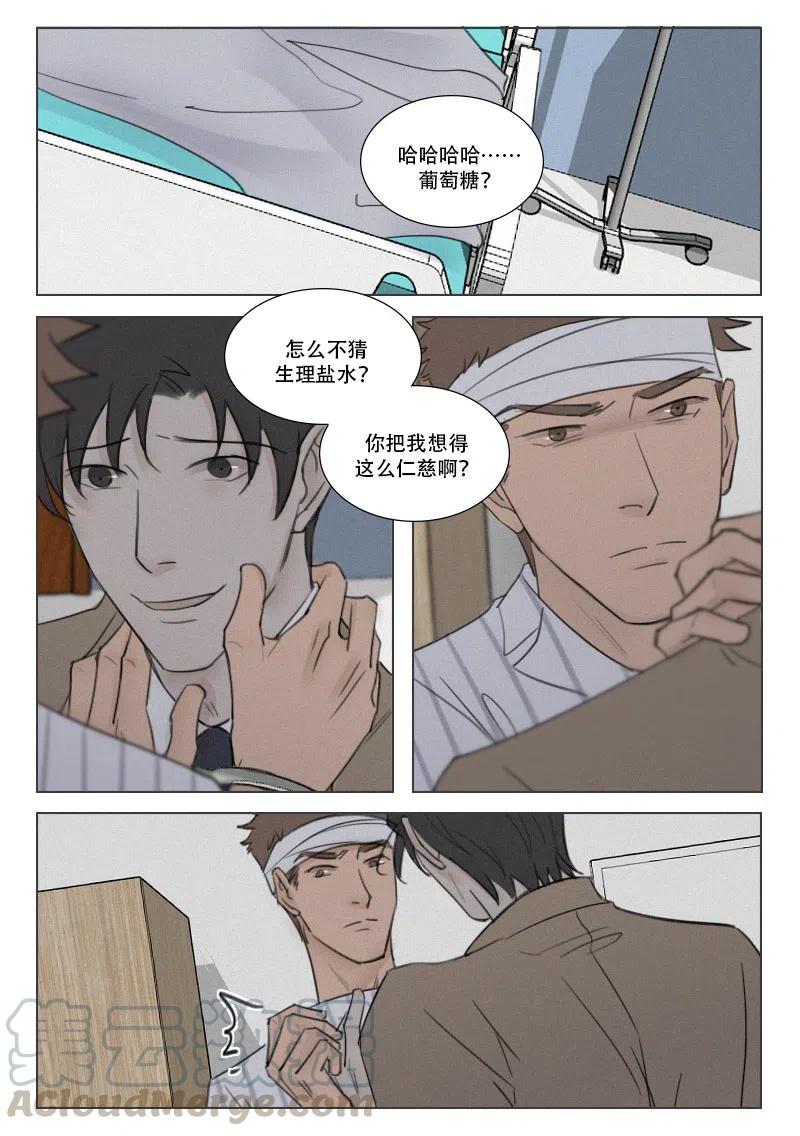 171 生不如死10