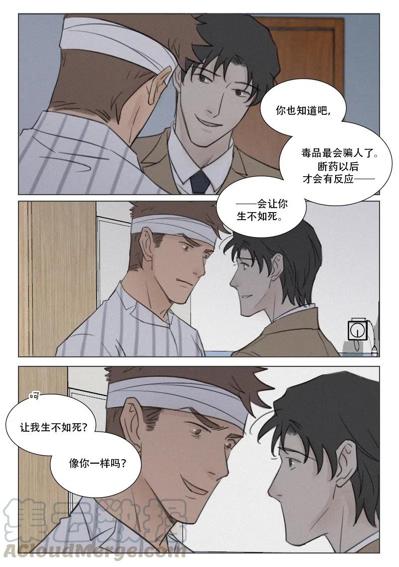 171 生不如死11