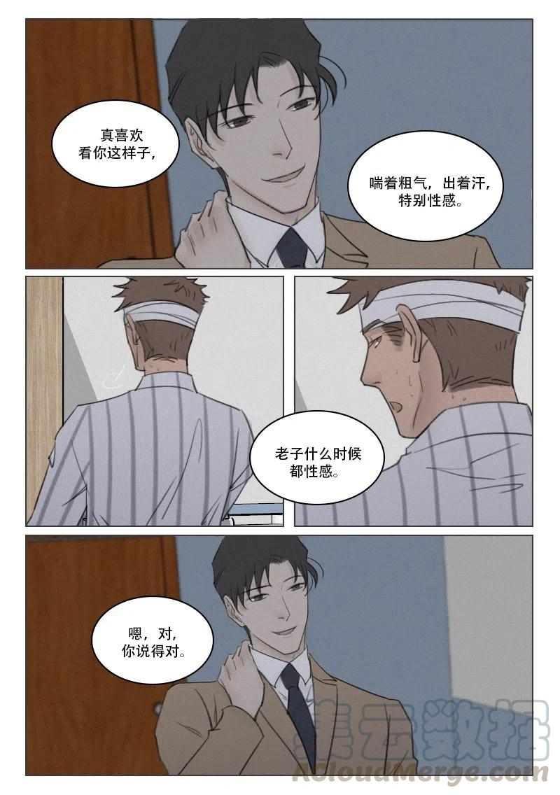 171 生不如死2