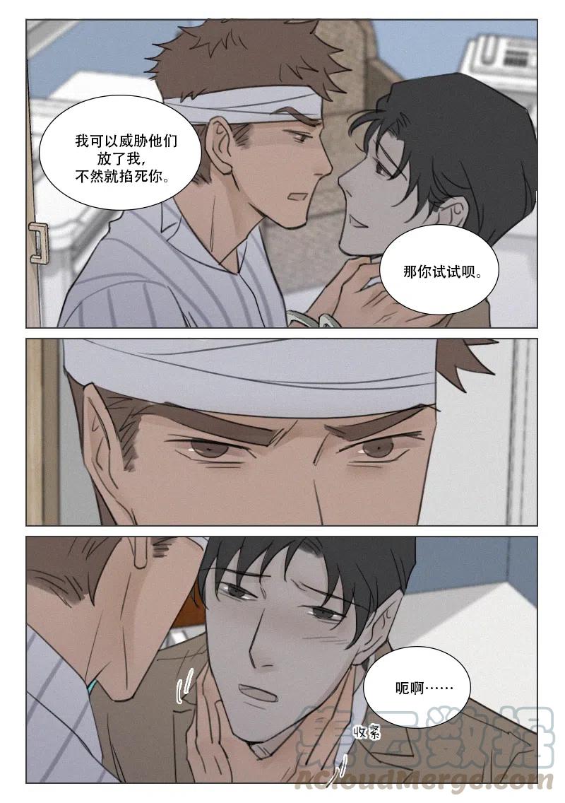 171 生不如死6