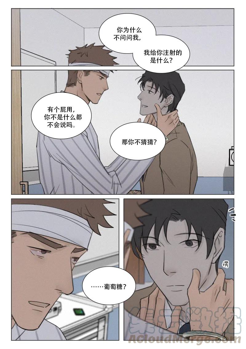 171 生不如死9