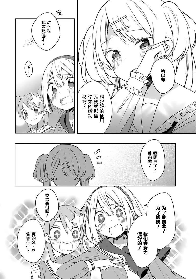 第04回10