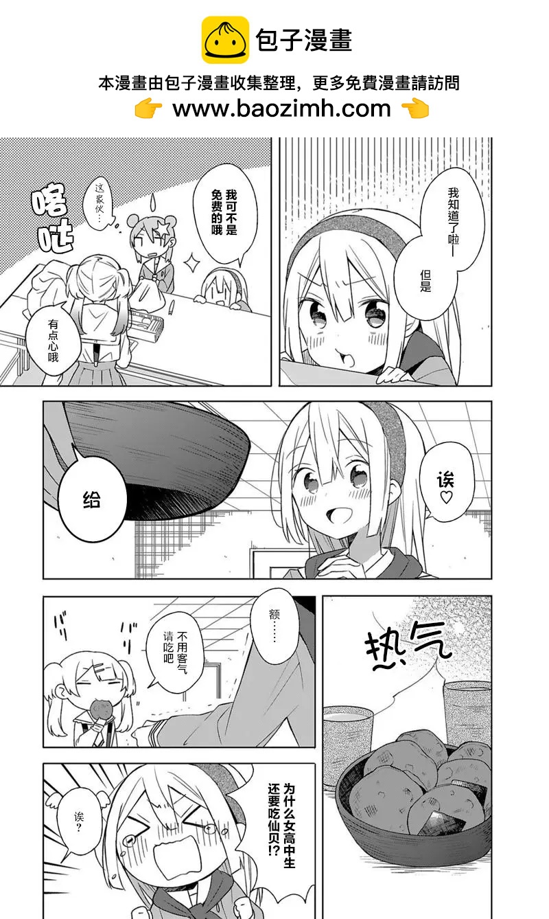 第04回2